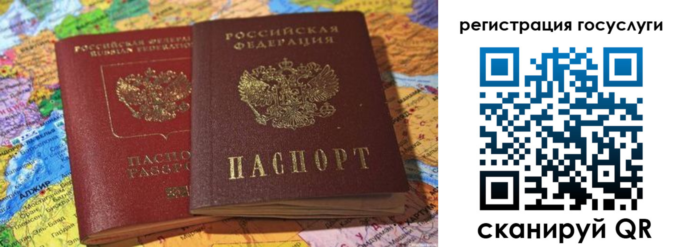 прописка поиск в Трёхгорном
