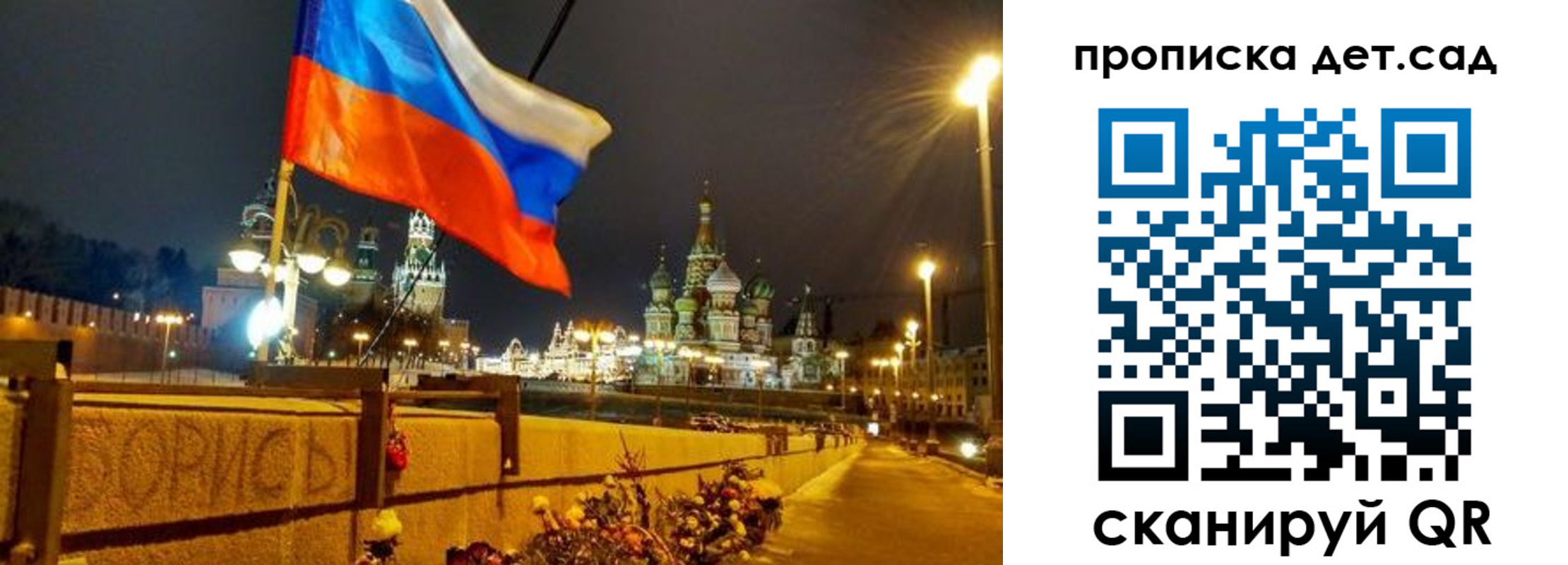 временная регистрация гарантия в Трёхгорном