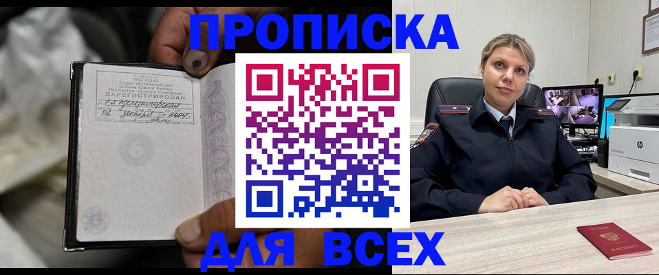 где прописаться в Трёхгорном