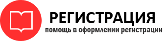 прописка в Трёхгорном id59782